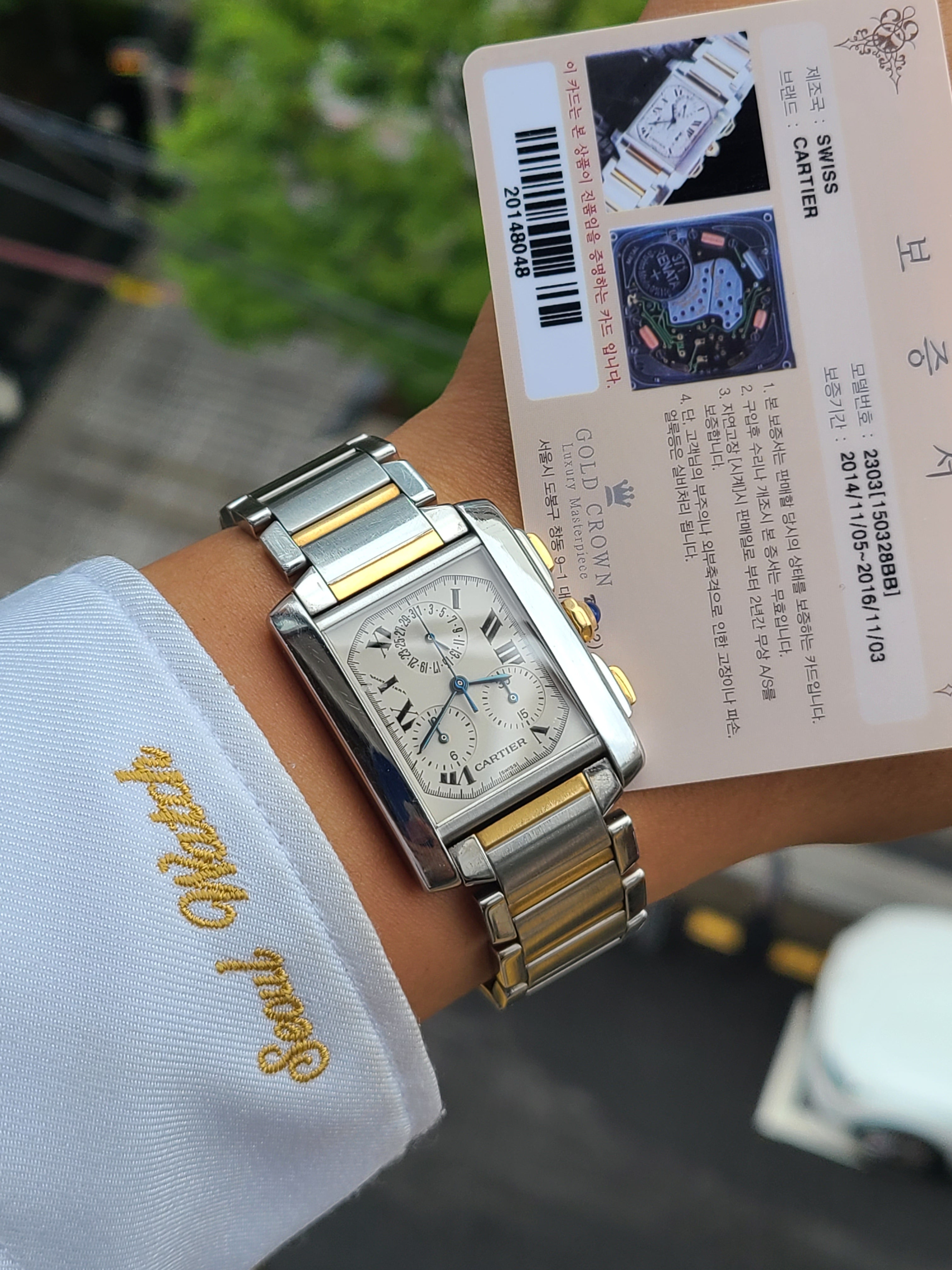 Cartier Tank Francaise Chronograph 18k Two-Tone 까르띠에 탱크 프랑세스 크로노그래프 18K 콤비